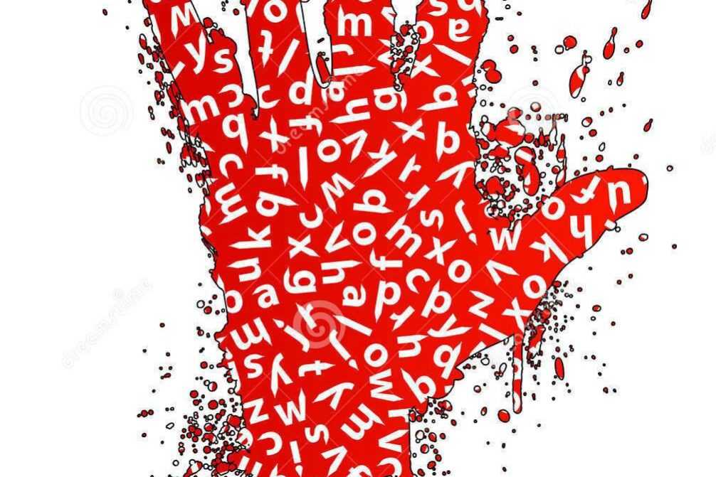 consultor-seo-stop-words